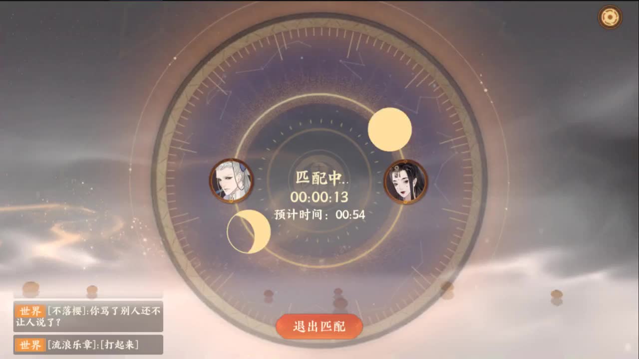请恭喜我又老了一岁！ 第2段
