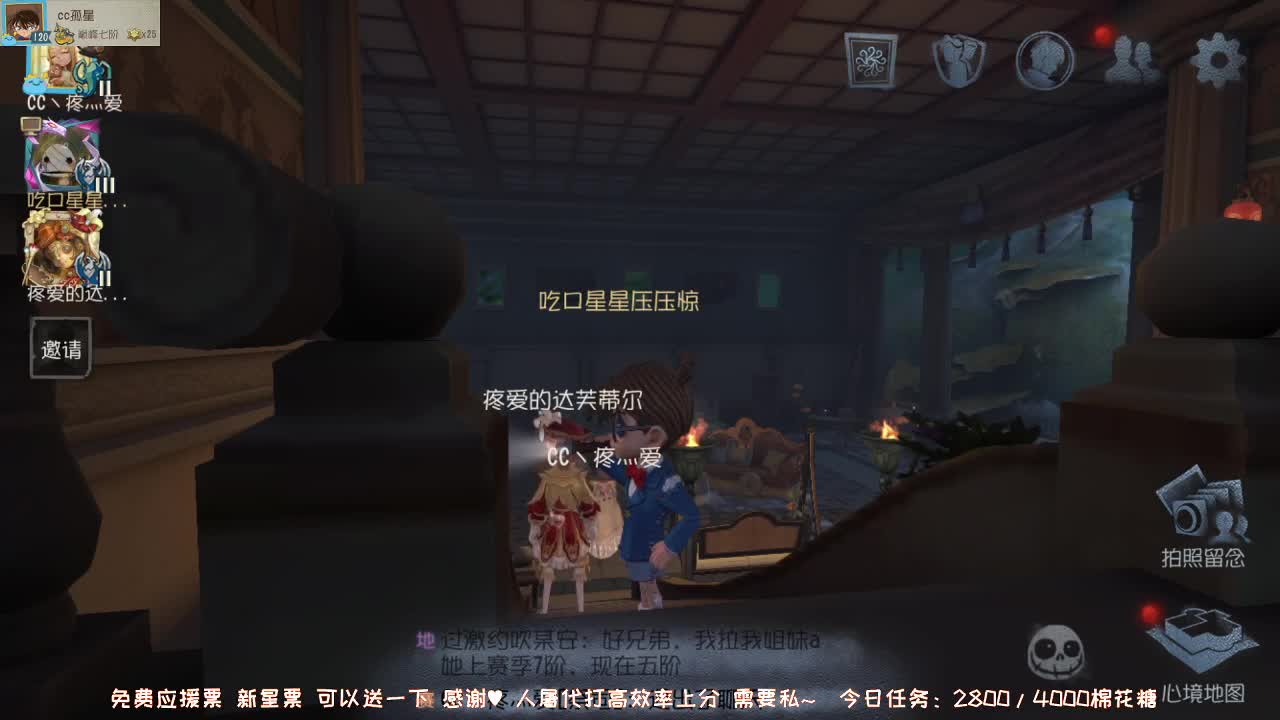 新赛季加油鸭~ 第1段