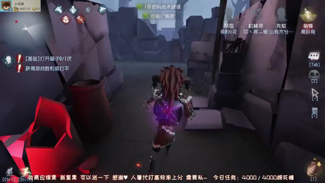 新赛季加油鸭~ 第2段