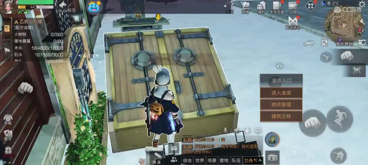 祝大家出枪口握柄出护甲