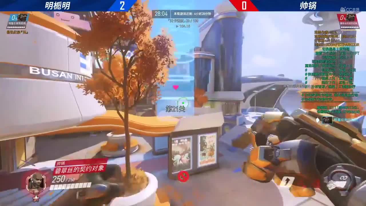 【NeXT春季赛】《守望先锋》末日铁拳挑战赛 明栀明 VS 帅锅 BO3