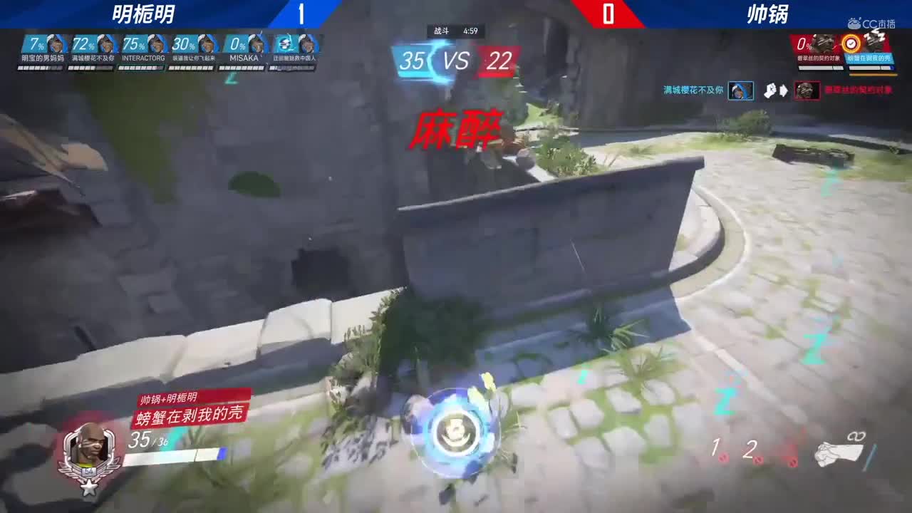 【NeXT春季赛】《守望先锋》末日铁拳挑战赛 明栀明 VS 帅锅 BO2