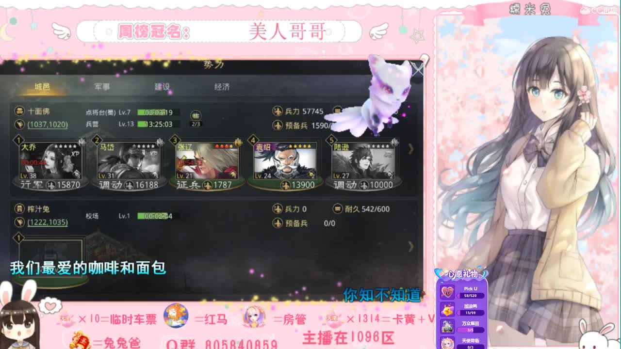 这是谁家的臭宝鸭~