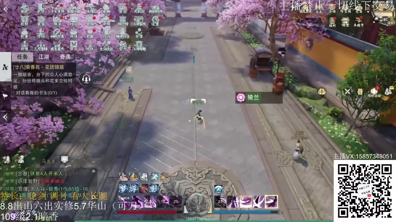 暗香暗香暗香暗香 第1段