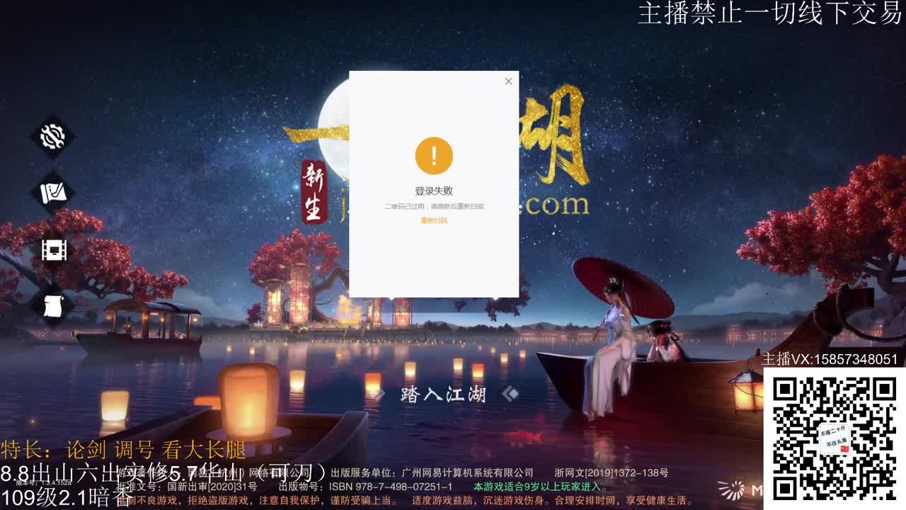 暗香暗香暗香暗香 第2段