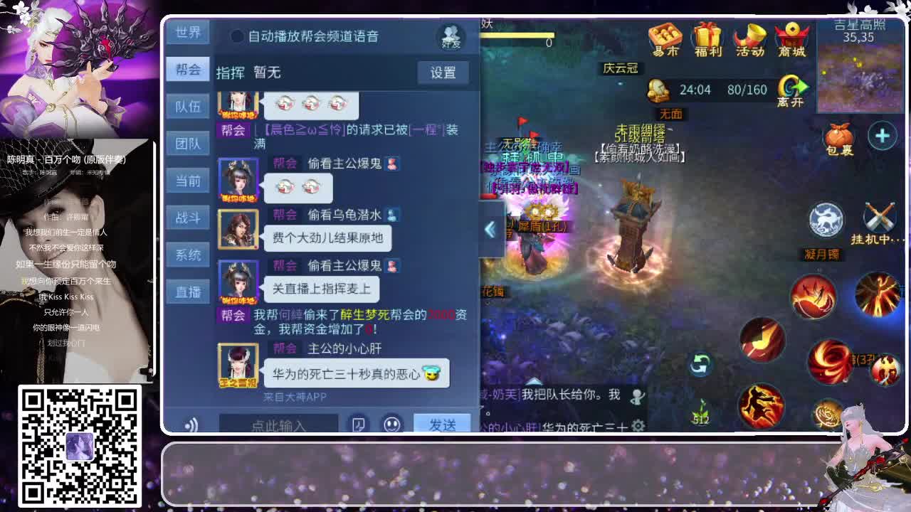 看号，接托管 第2段