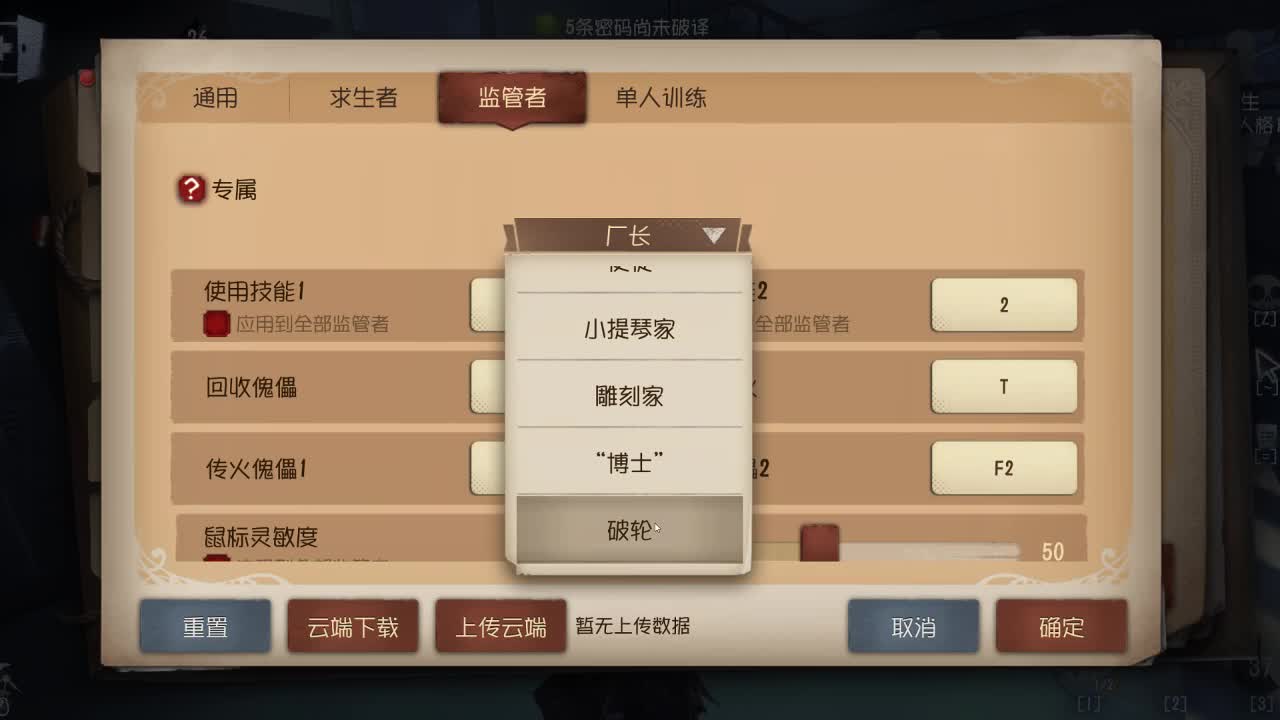 非专业人士