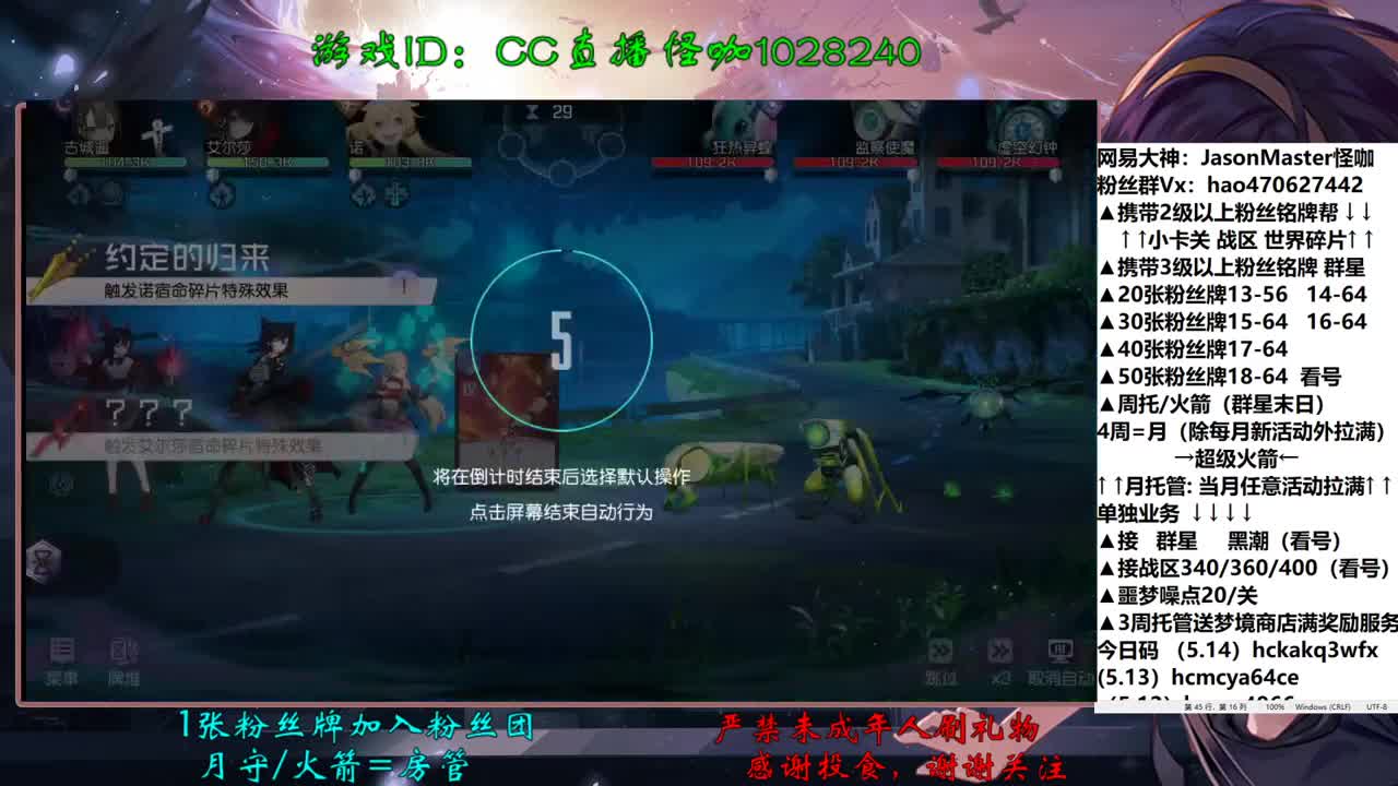 5.14接一切业务 第1段
