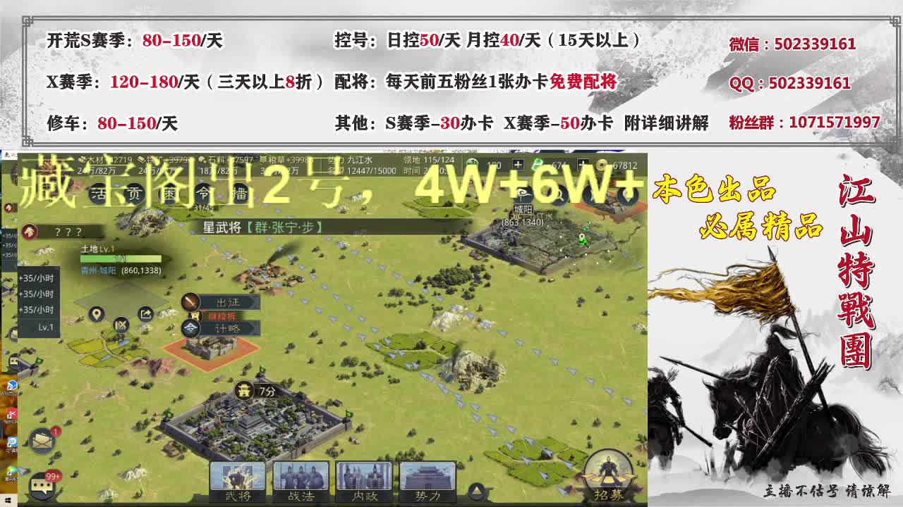 休假快乐，接开荒控号