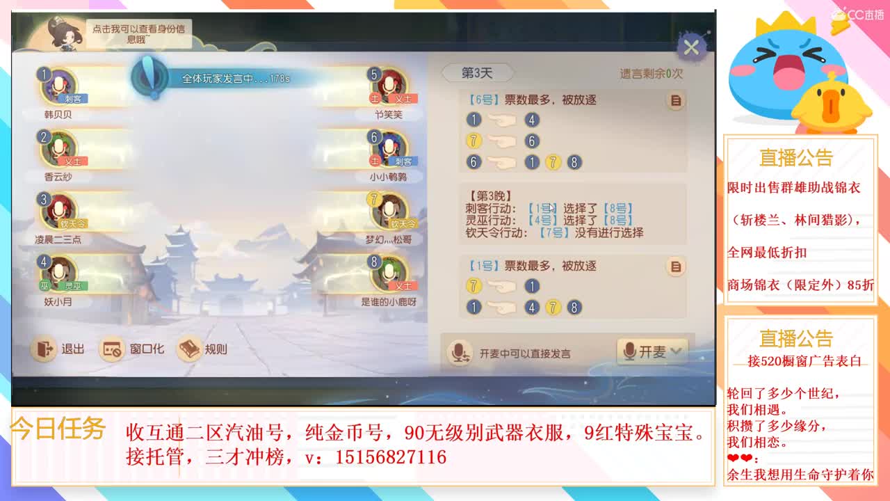 林间猎影斩楼兰欢迎选购