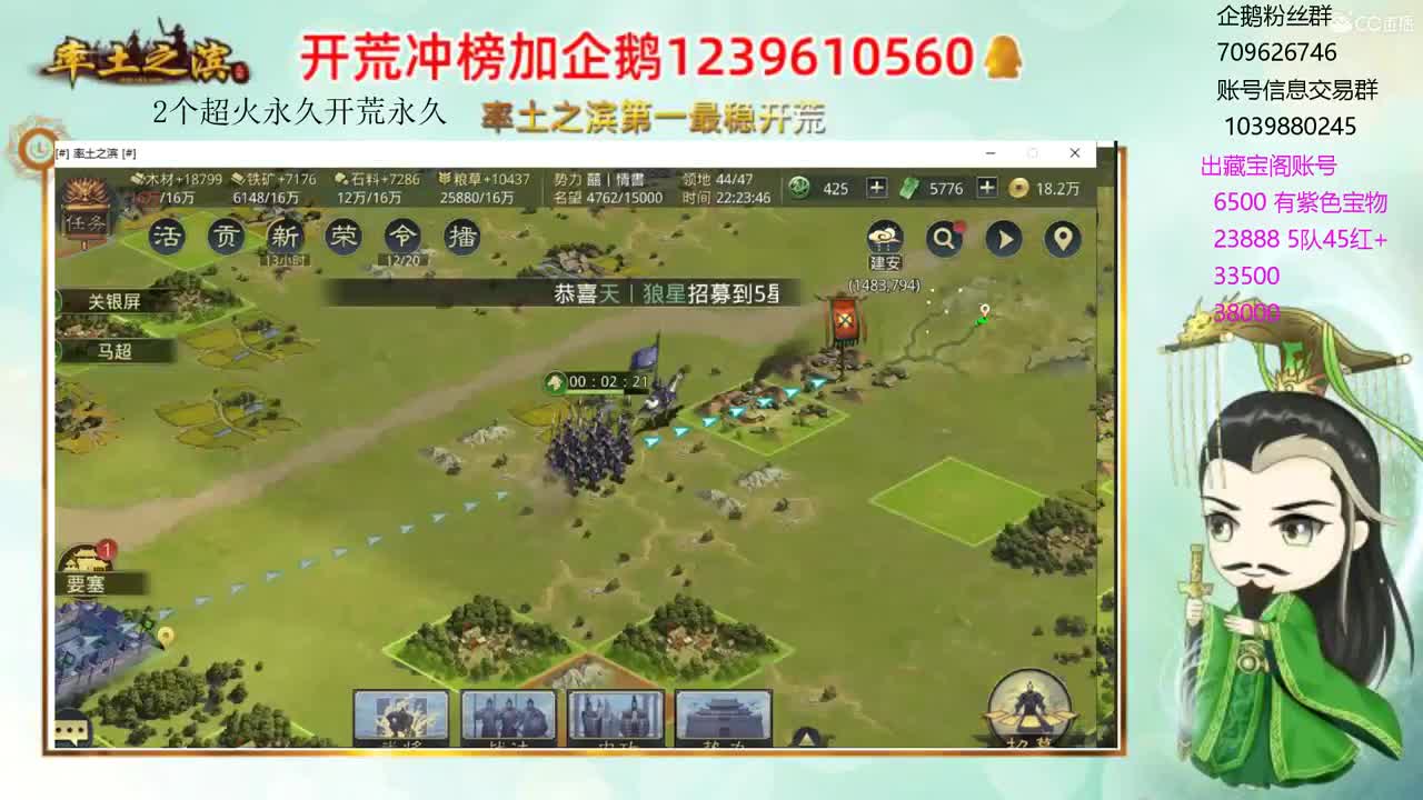 接开荒 职业账号估价师