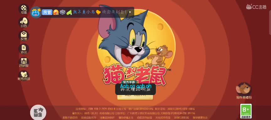 挂挂加油棒啦兄弟们