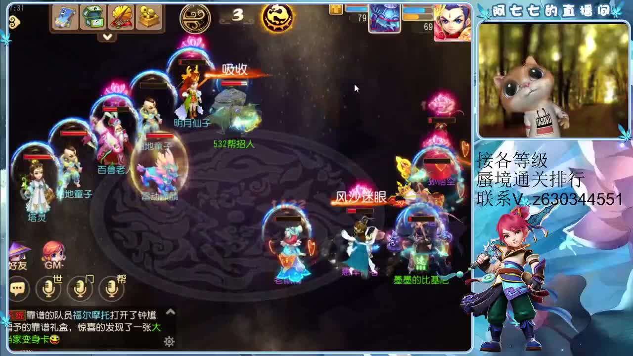 臭宝来打蜃境嘛，略略略 第1段