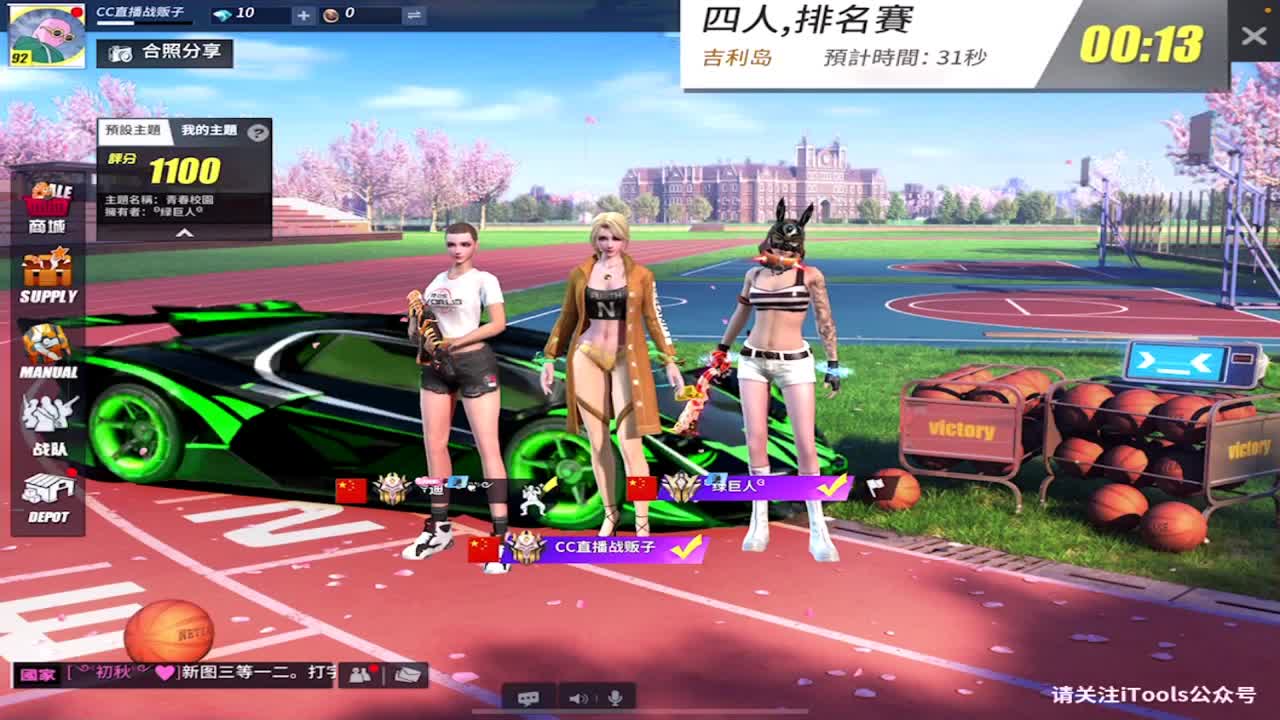 嘿！你过上理想中的生活了么？