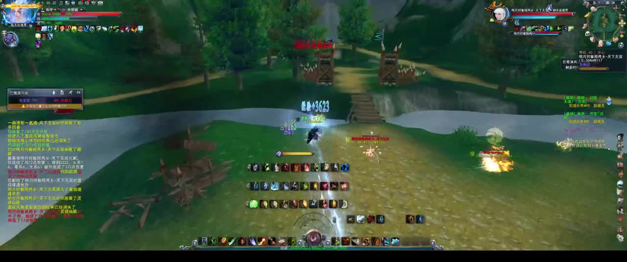 顶级小功羽毛天梯