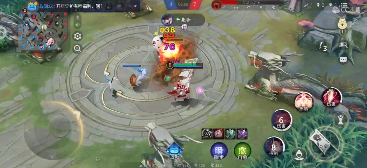 资质上分冲冲冲