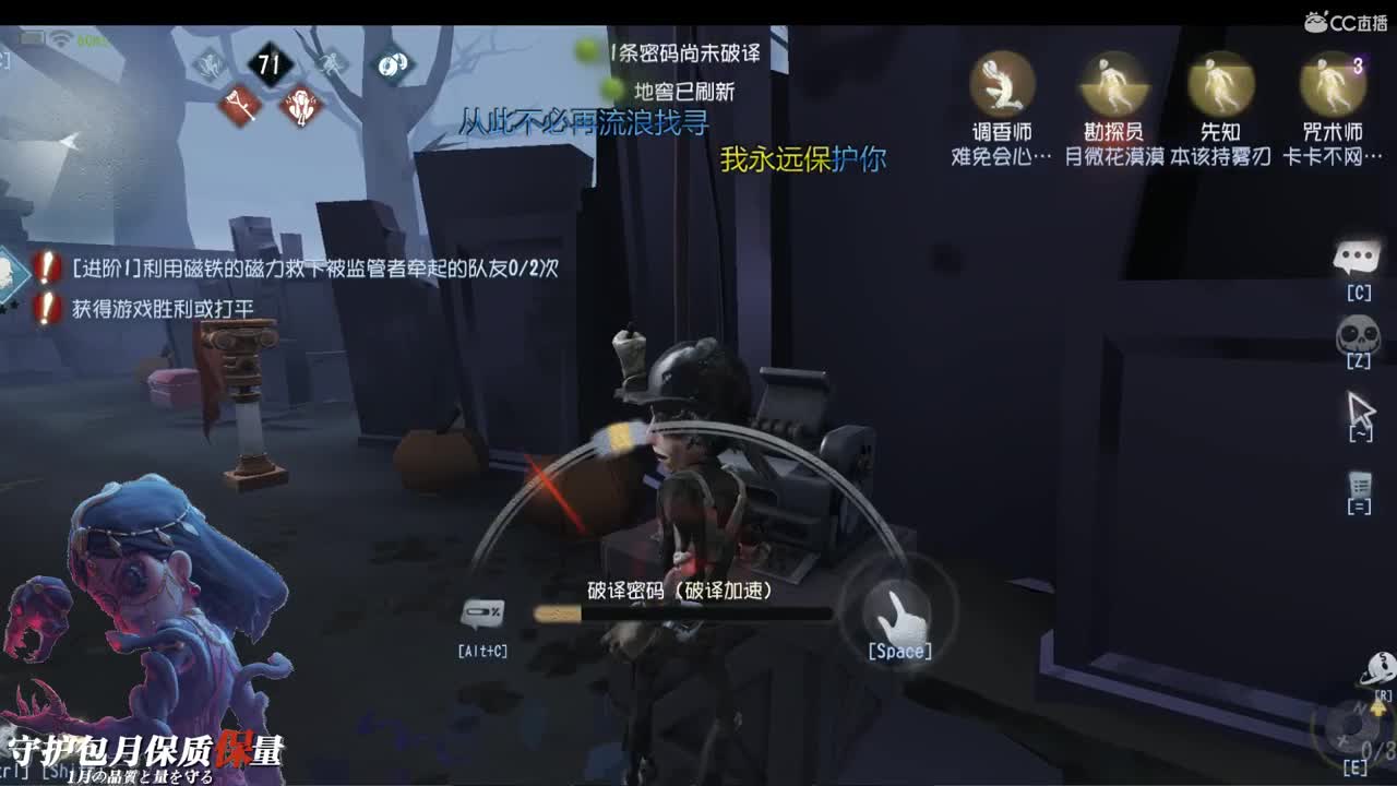 提升自己的小身体 第2段