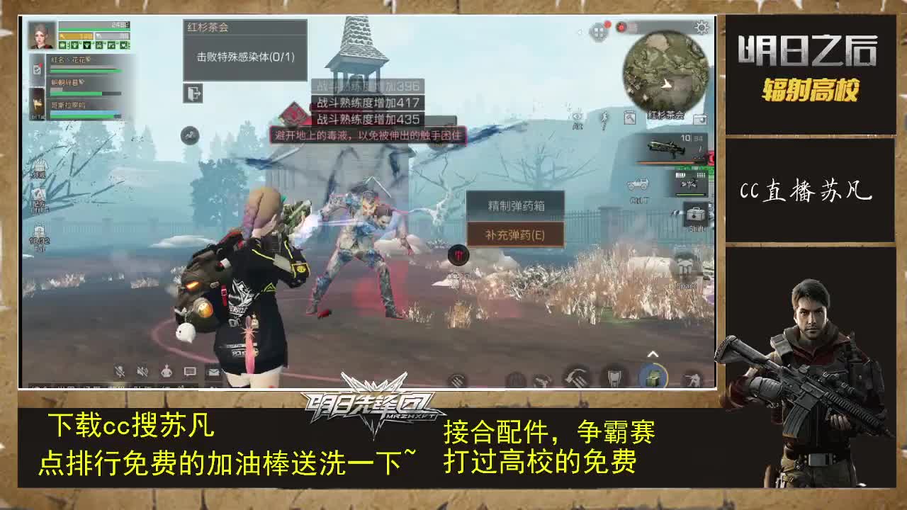 幸运之星开配件了
