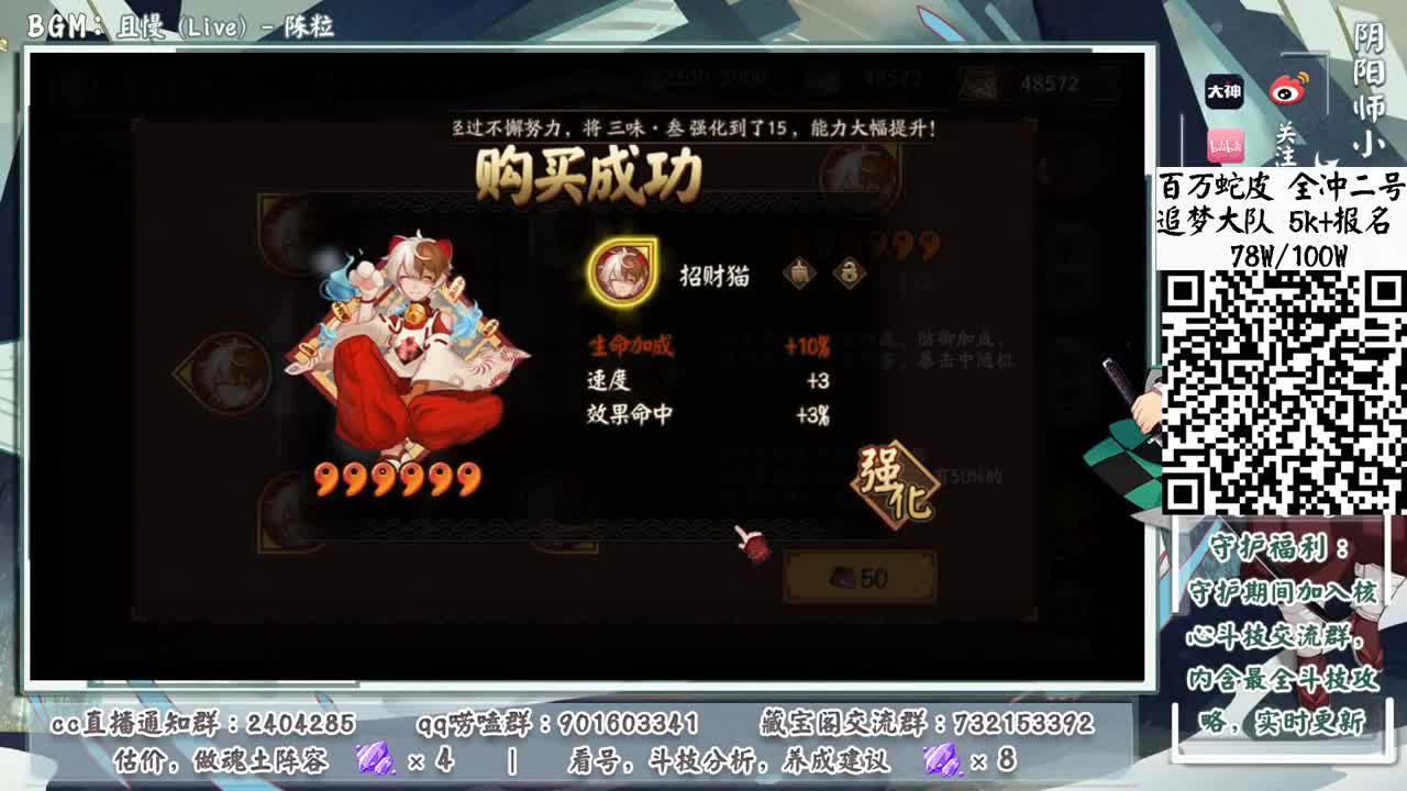 下周二，百万蛇皮冲二号,接各种业务 第1段
