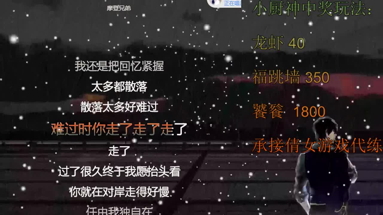 我想站起来第九天