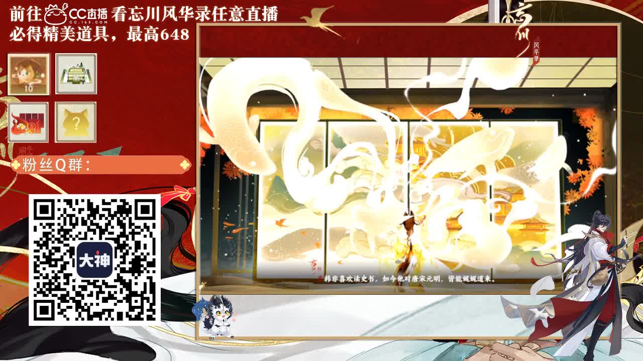 忘川故事 第1段