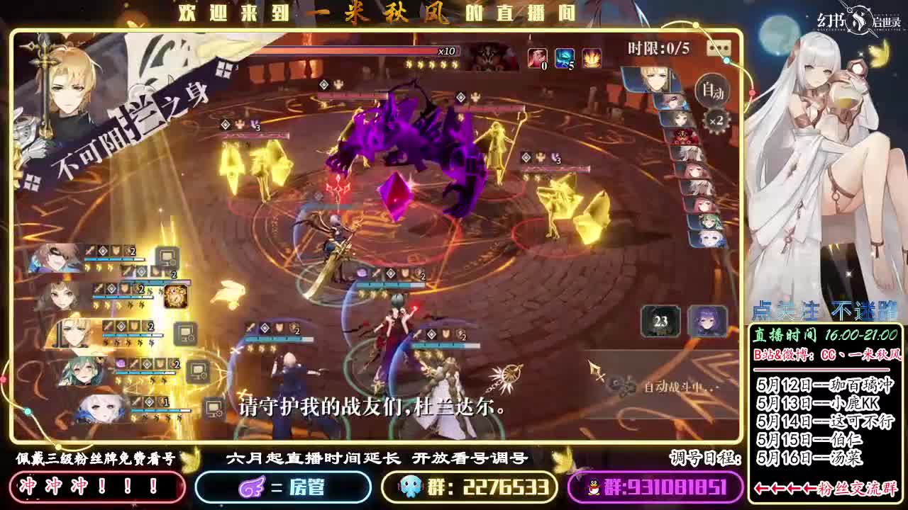 晚7点PVP 第1段
