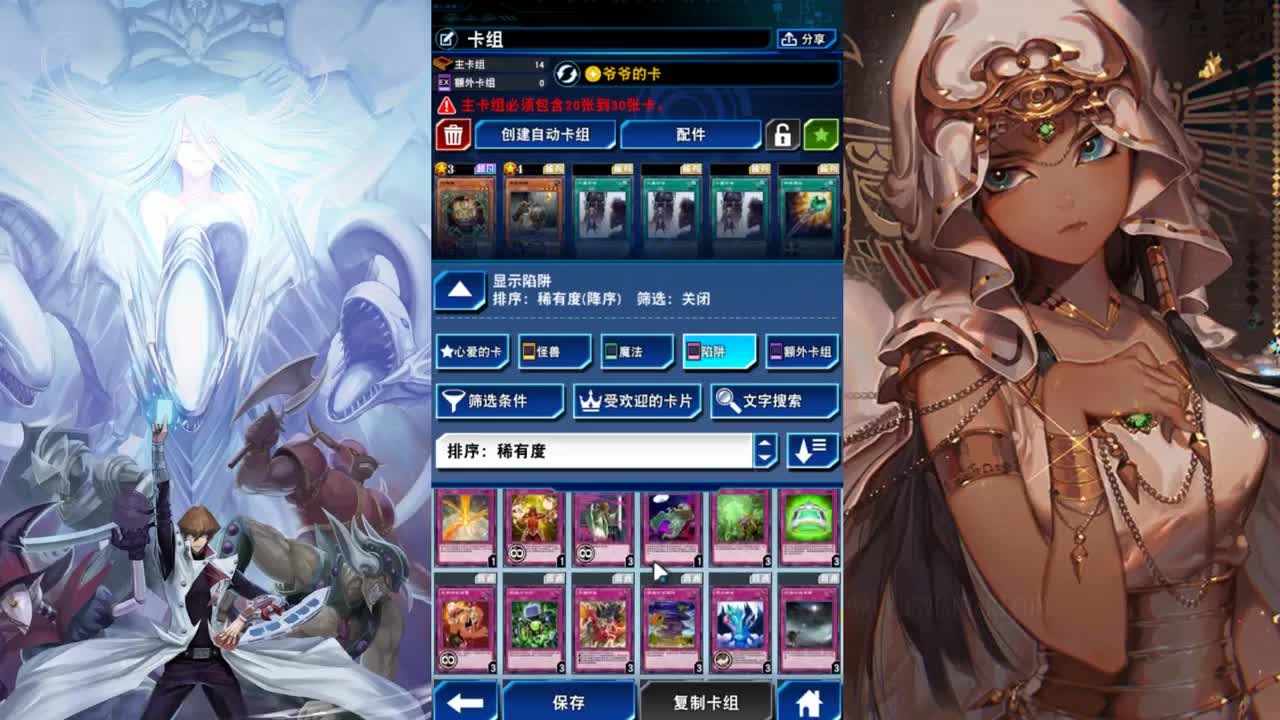 【接上王】周赛