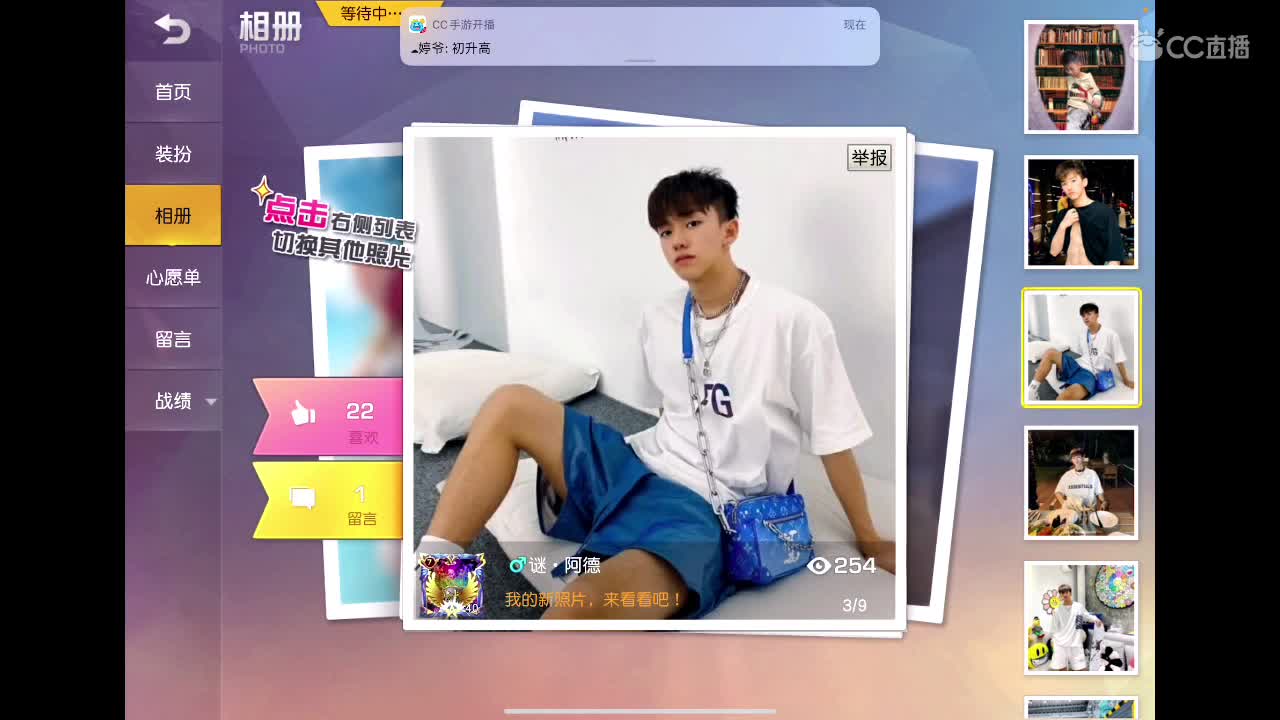 来看看