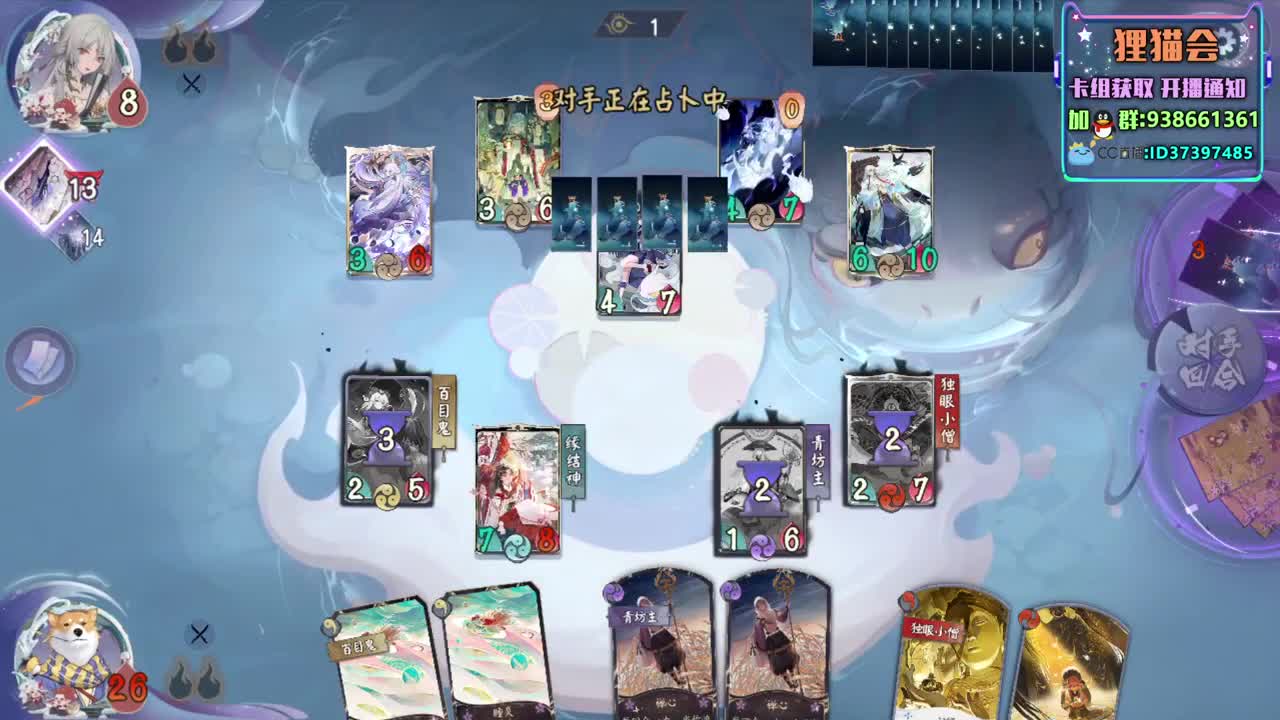 赛季末切磋赢红包【狸猫会】