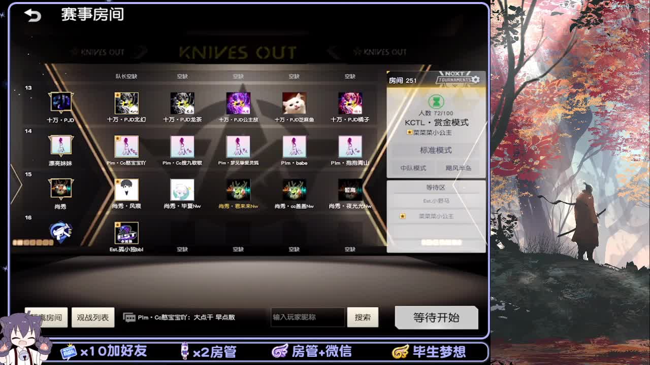 安静游戏 第1段