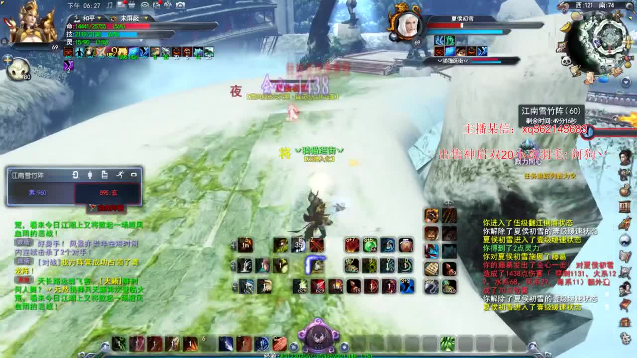 新区冲冲冲 第1段