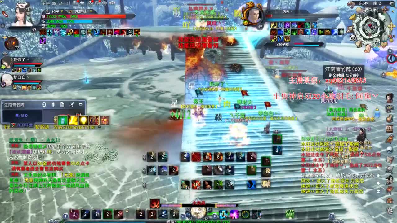 新区冲冲冲 第2段