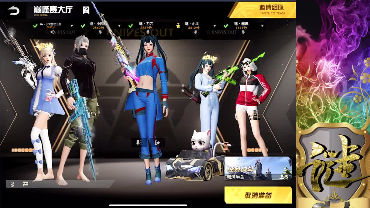 娱乐 第1段