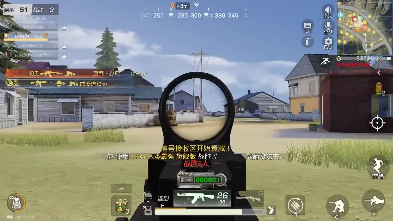 开心不起来了 第1段