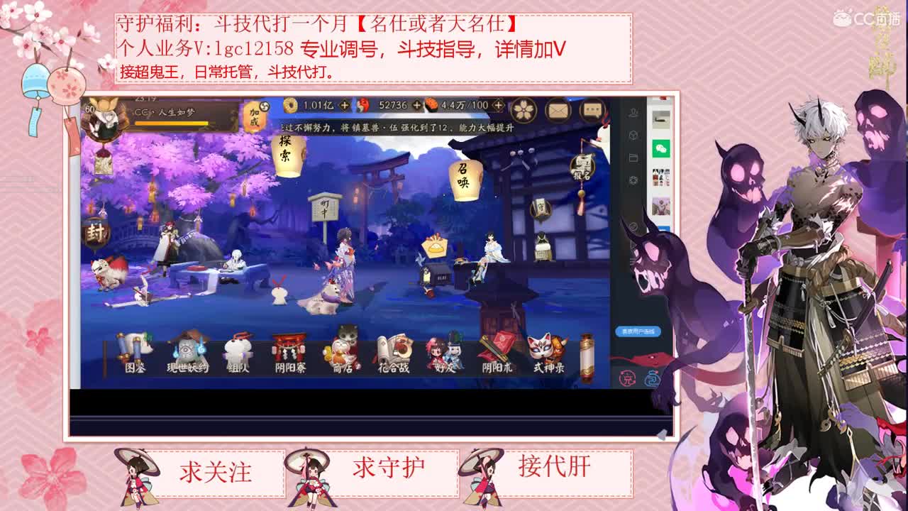 晚上好，接调号斗技了 第2段