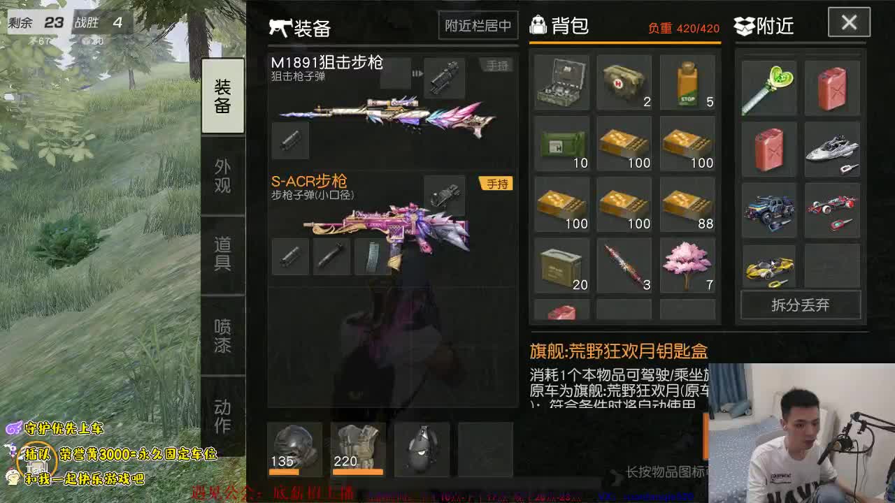 能看的主播不多了，还不快来支持下？