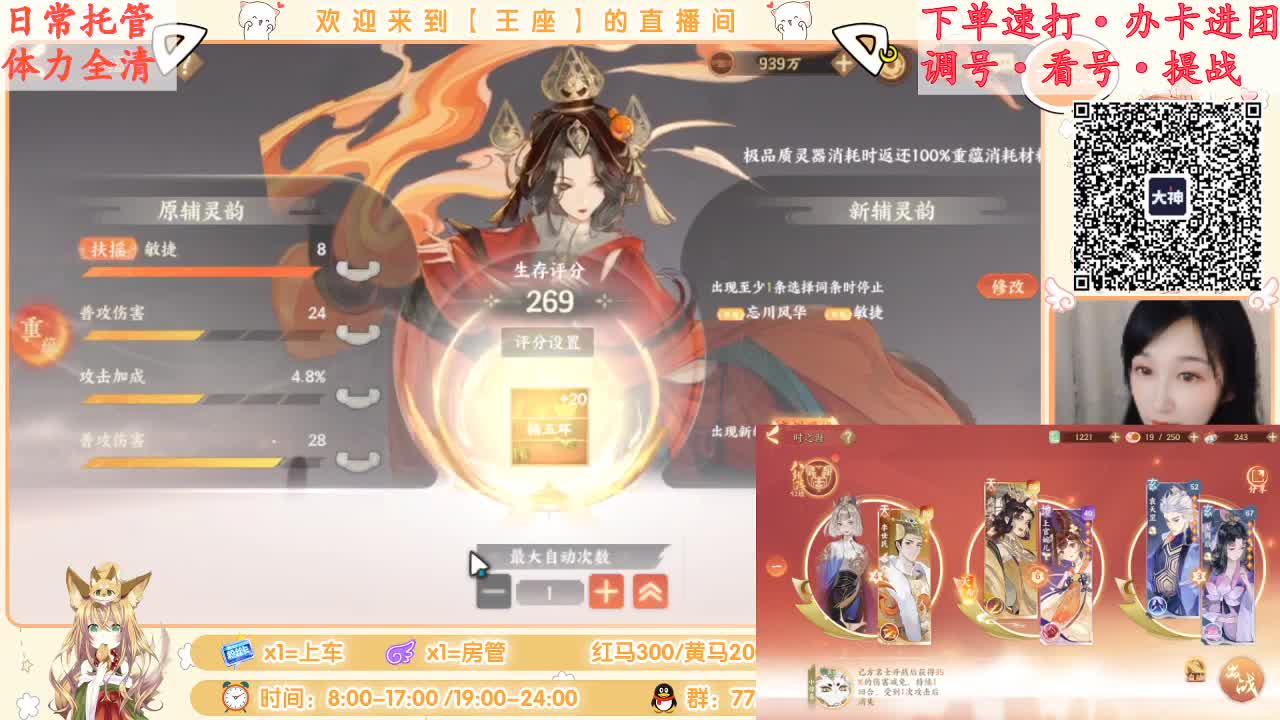 座座子努力奋斗！