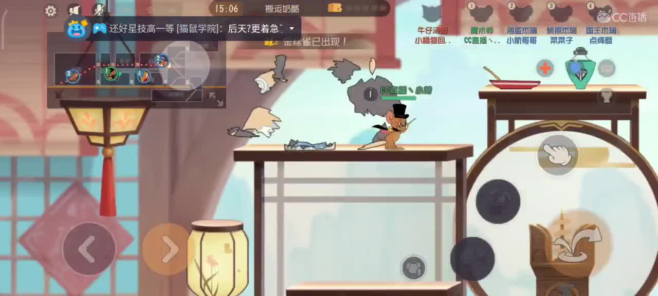 小劳开播啦～天梯和观战各路猫选手 第1段