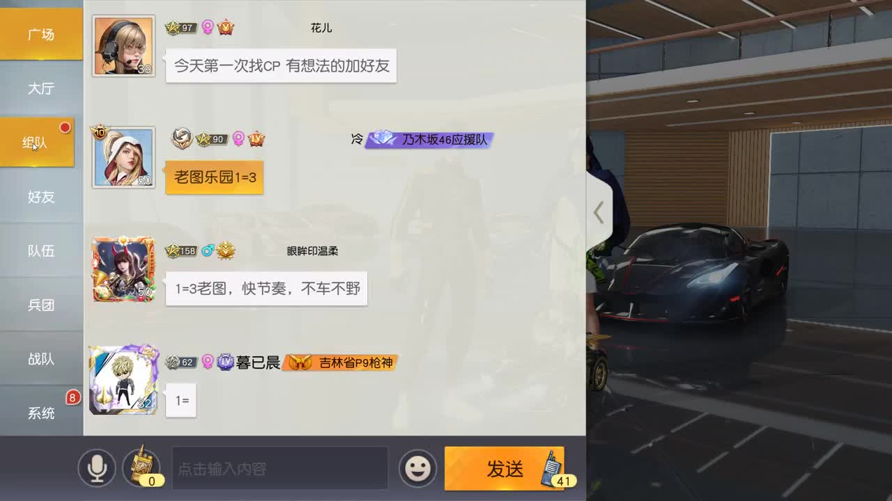 如果我可以回溯时光