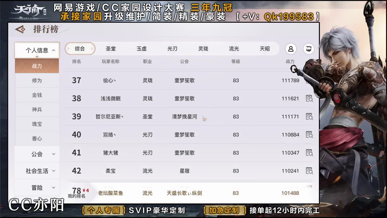 家园大赛冠军！