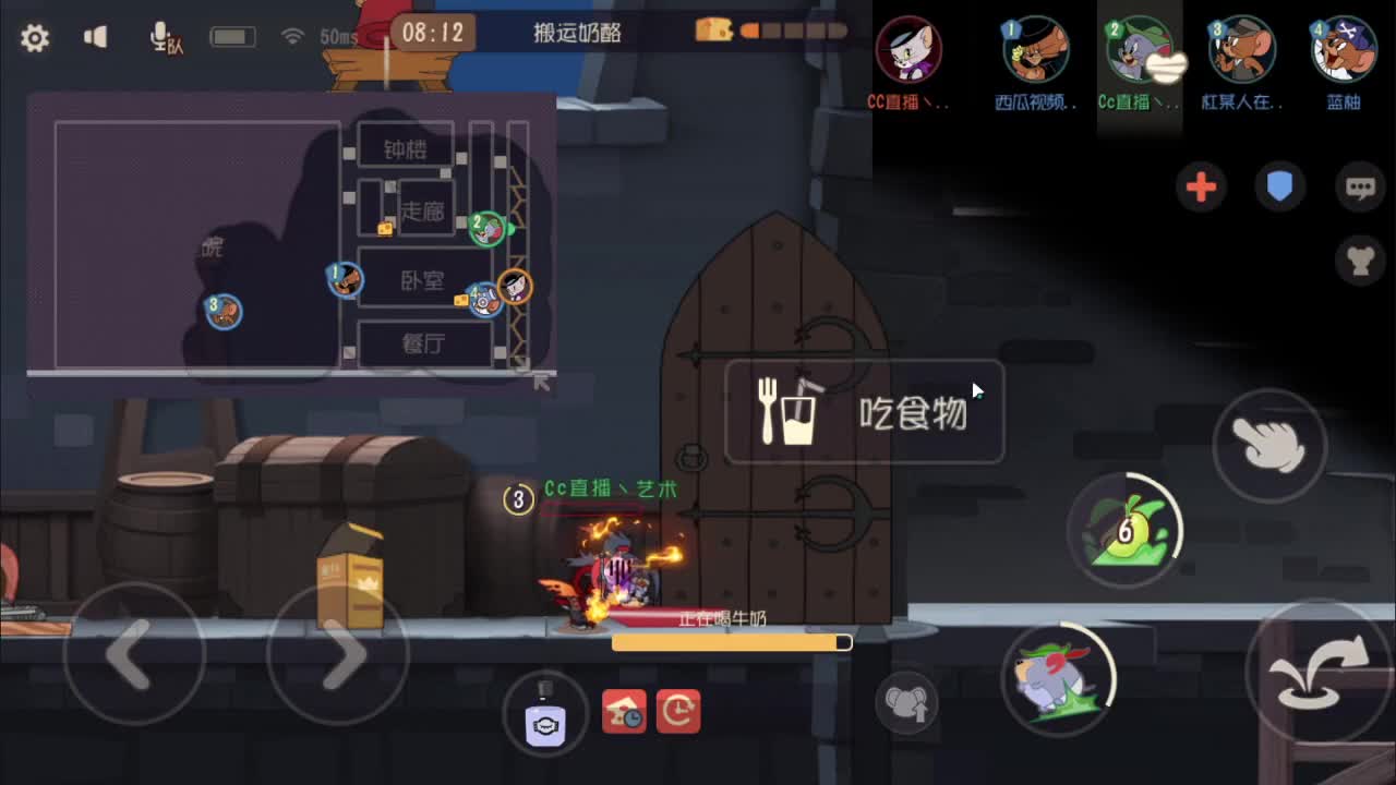 天梯