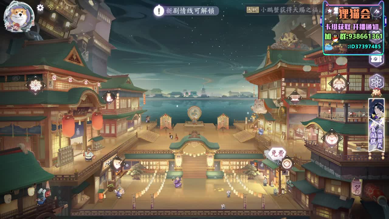 赛季末切磋赢红包【狸猫会】 第2段