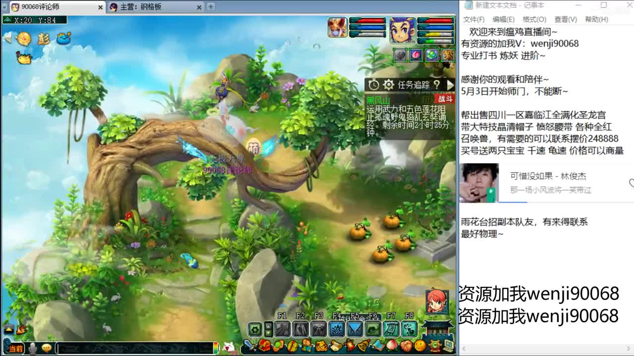 单开175小果子~ 第1段