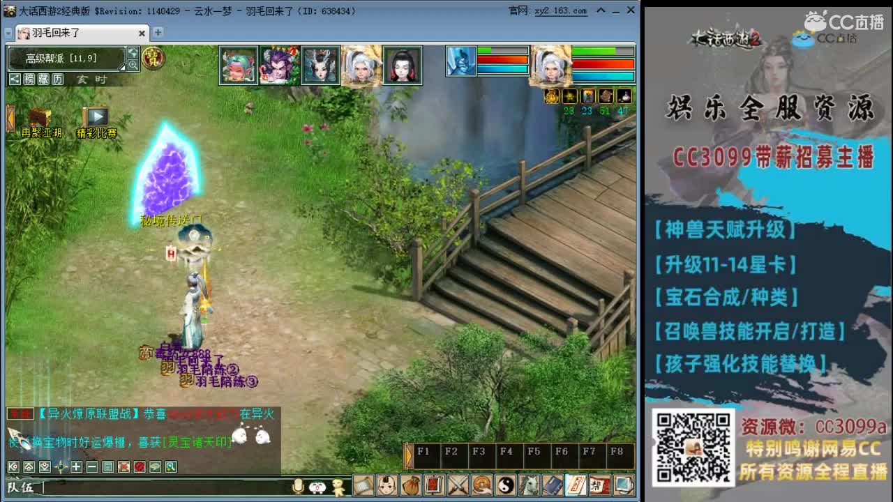 承接一切资源 第2段