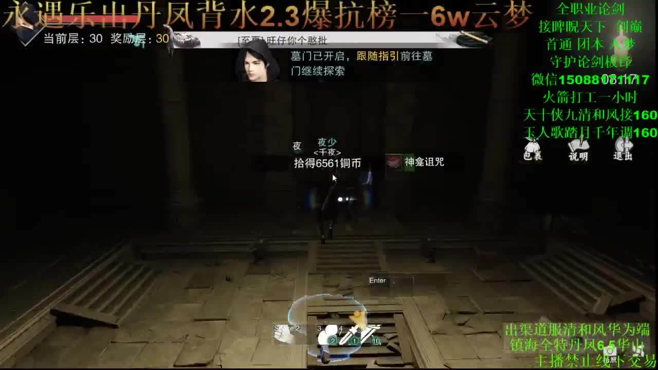 别问 都会 都接 专业团队