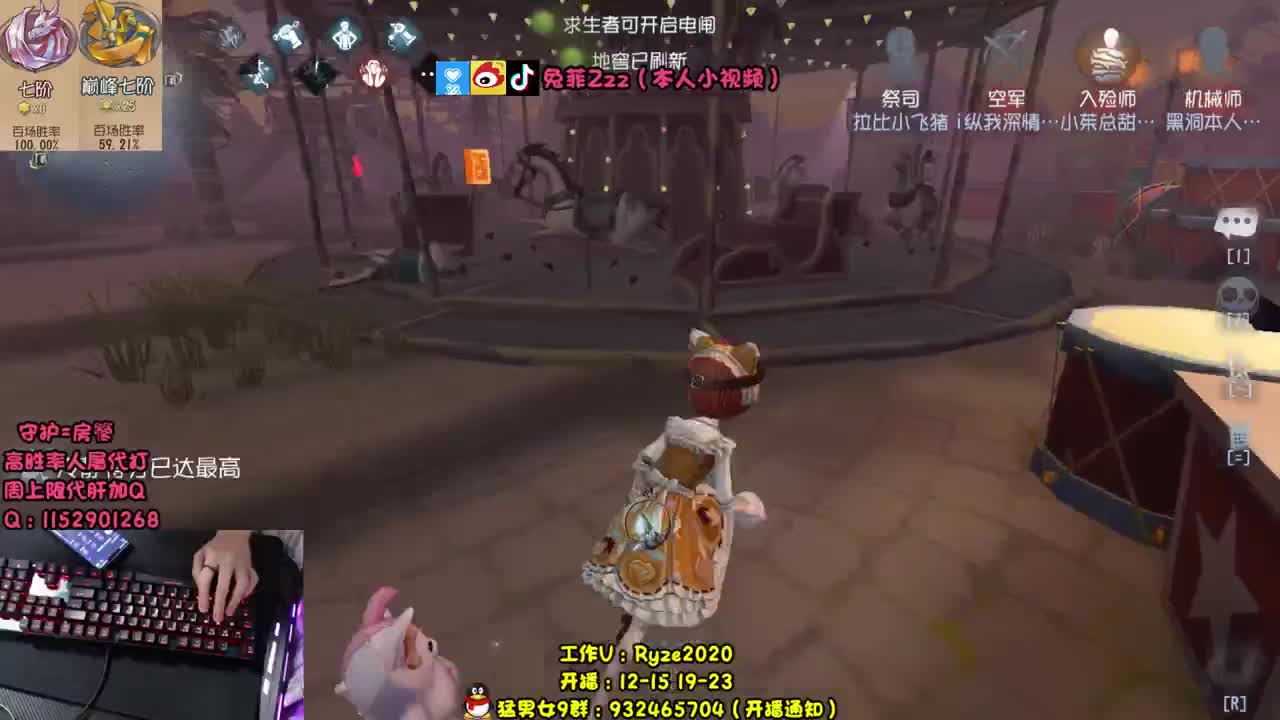 人屠双皇鸭~ 第2段