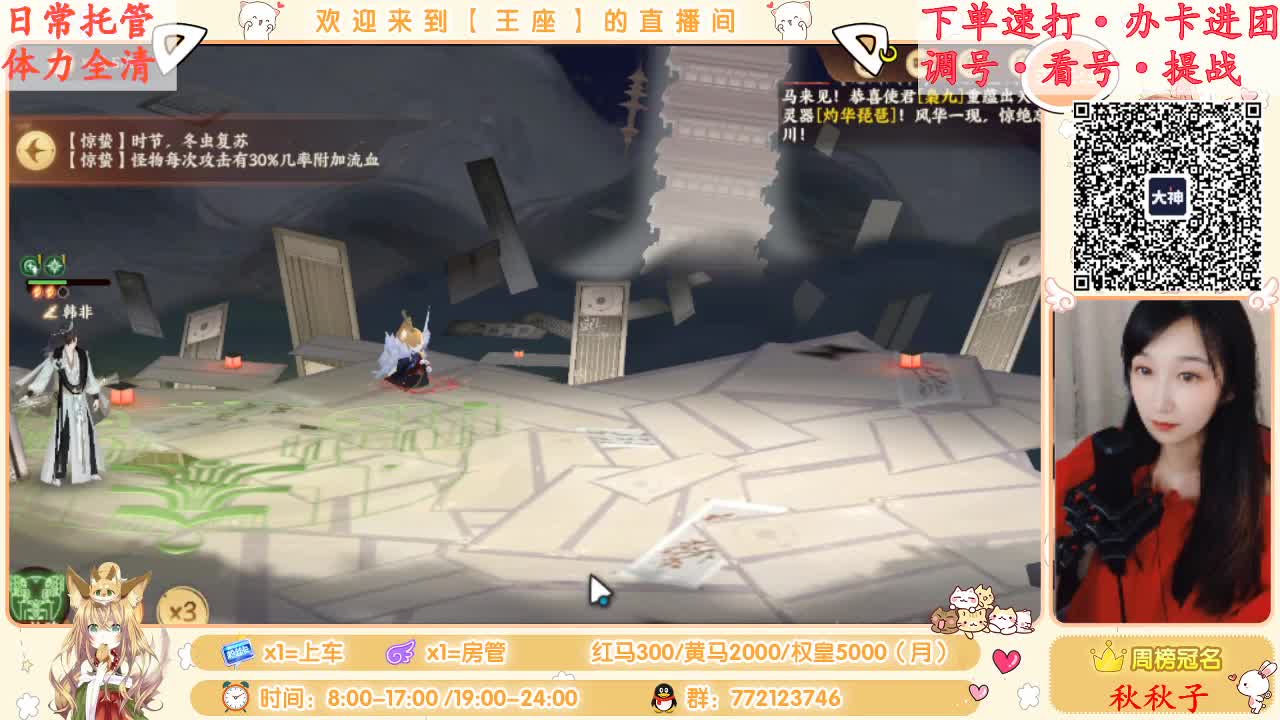 座座子努力奋斗！