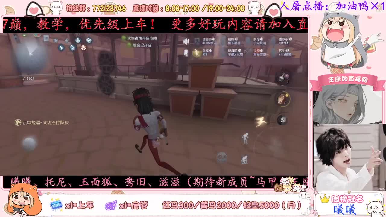 座座子努力奋斗！ 第2段