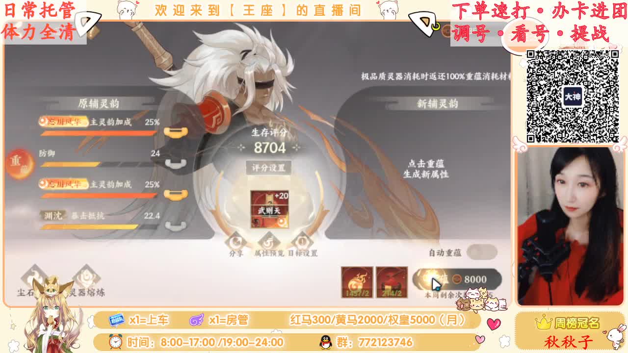 座座子努力奋斗！