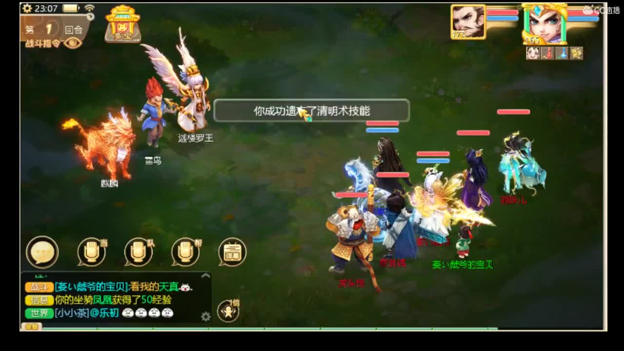 独步，武曜台。 第1段